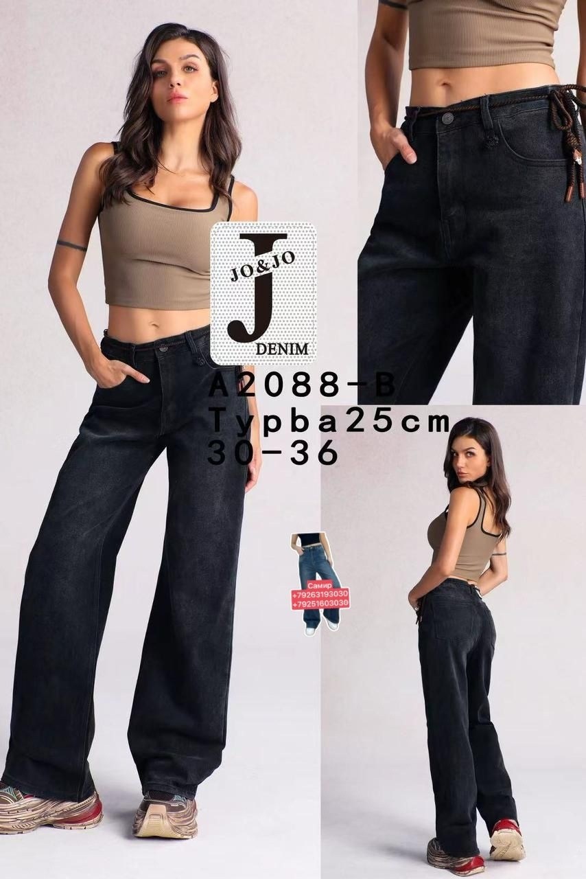 джинсы женские,джинсы женские широкие,джинсы широкие,широкие джинсы y 2 k,джинсы штаны
