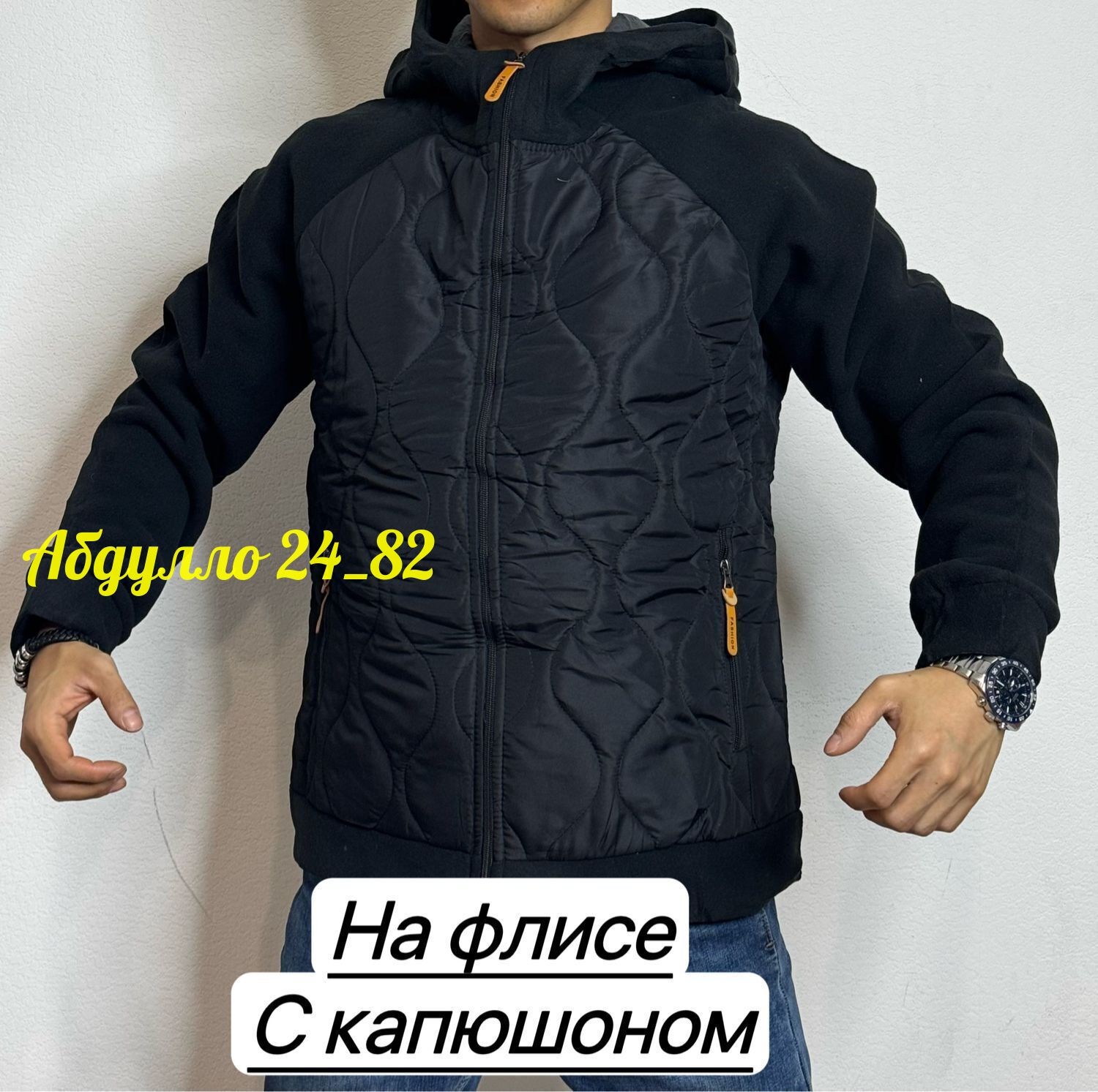 толстовка мужская на флисе,кофта мужской,флисовая кофта мужская,толстовка кофта