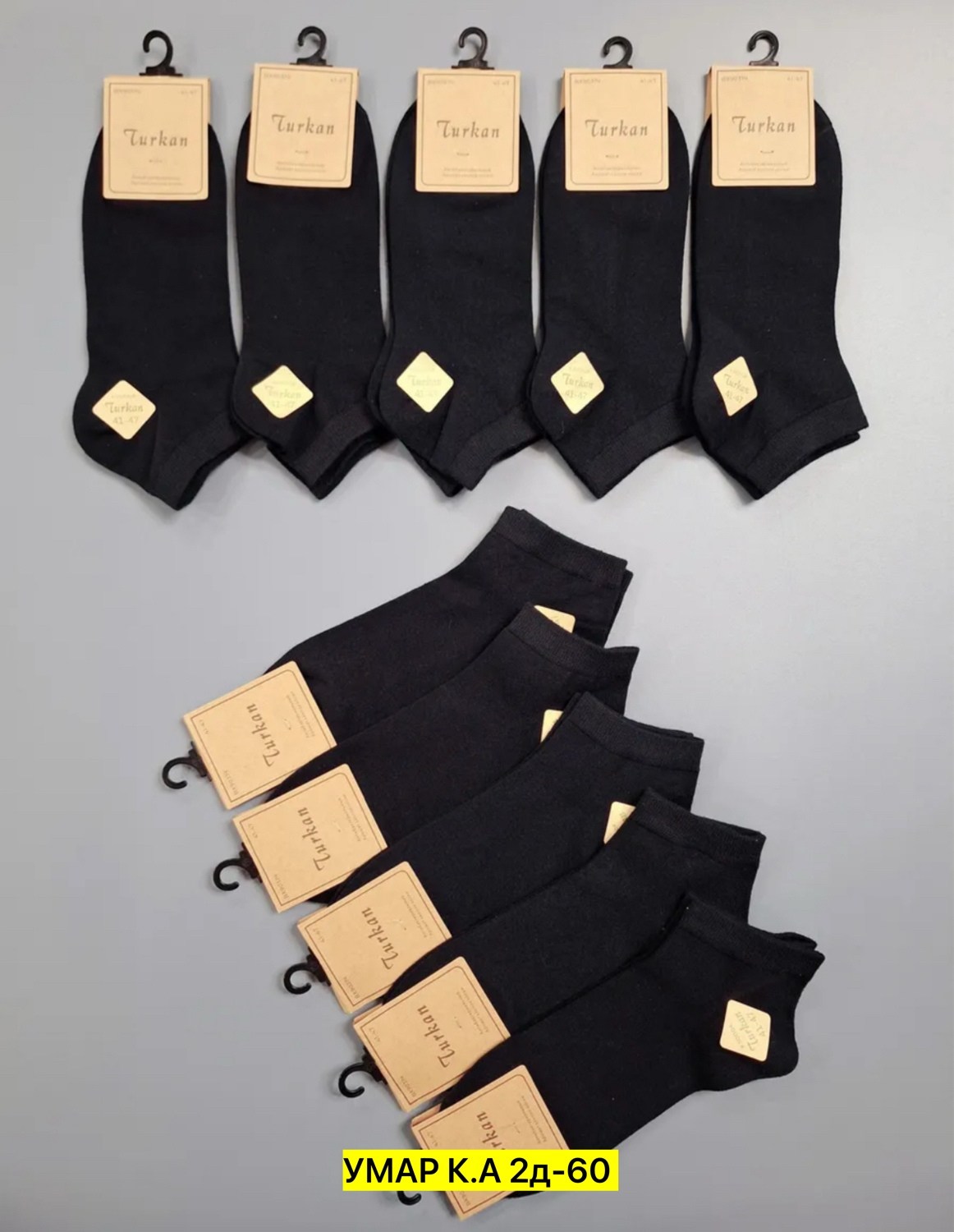 носки мужские туркан,носки мужские,носки мужские комплект 5 пар,носки мужские 10 пар,комплект носки мужские