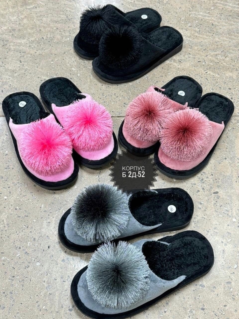тапочки домашние женские,домашние тапочки,тапочки женские,тапки женские,тапочки женские с пушком