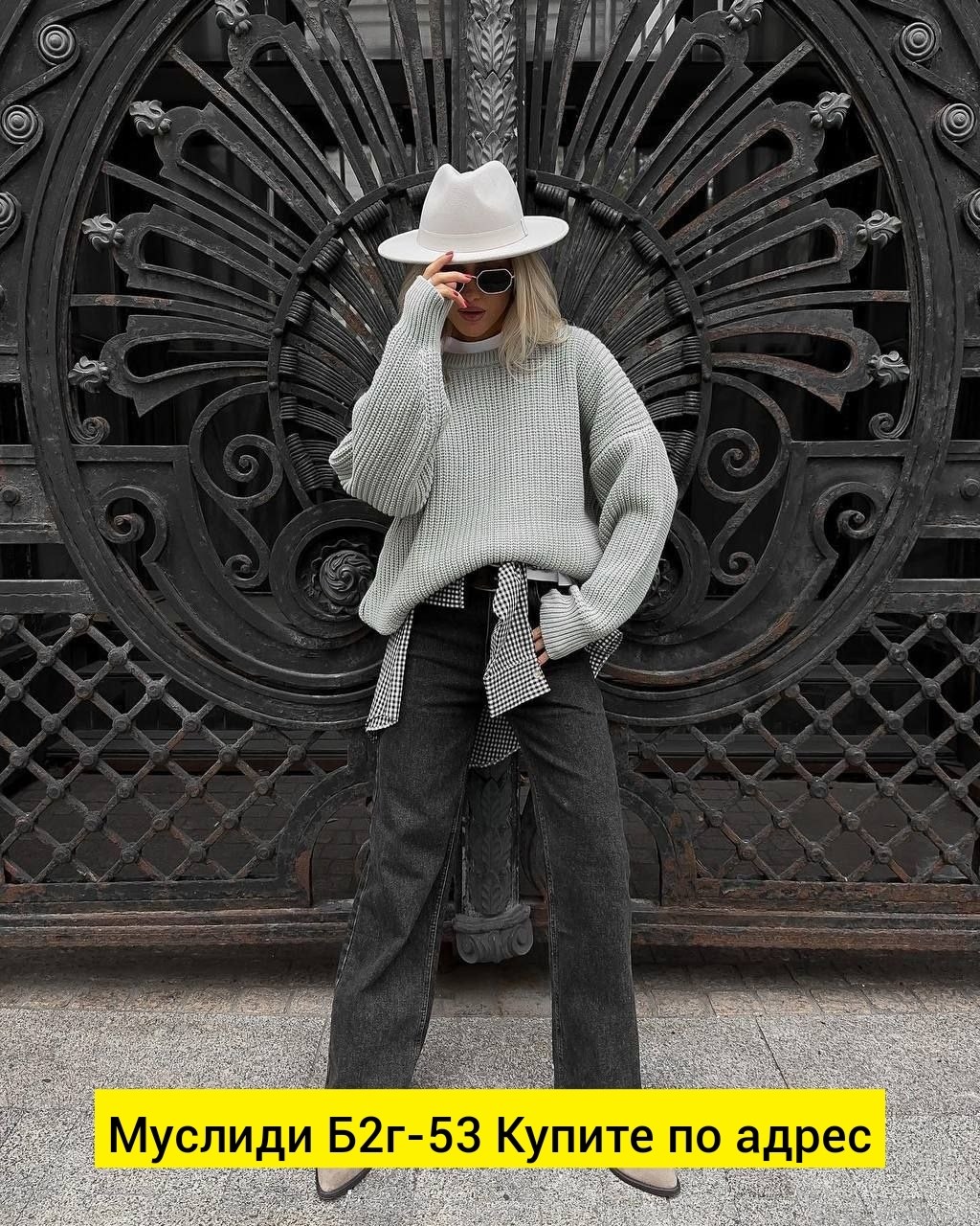 вязаные свитера,модные свитера,вязаный свитер оверсайз,свитер в стиле оверсайз,модные образы