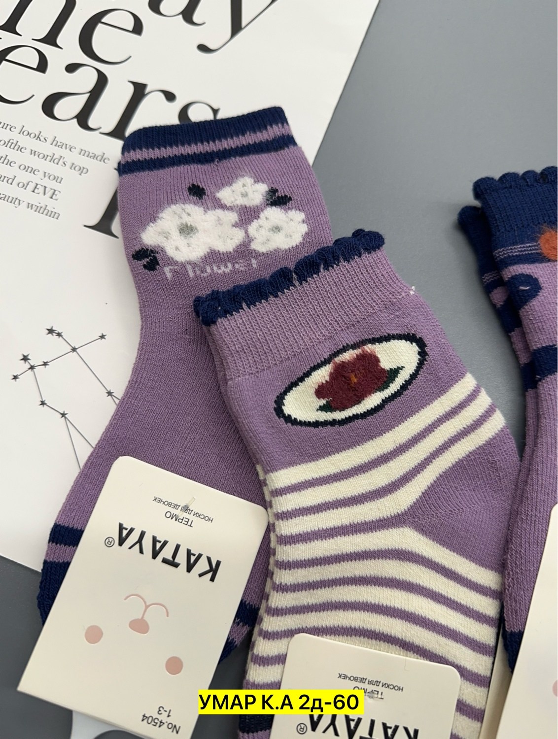 носки детские для девочек,носки детские махровые,носки дeтские,носки детские теплые,носки для девочек