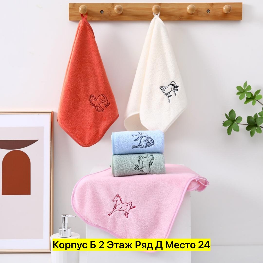 набор кухонных полотенец из микрофибры 5 шт,полотенца для рук,полотенца микрофибра,набор полотенец,полотенца кухонное