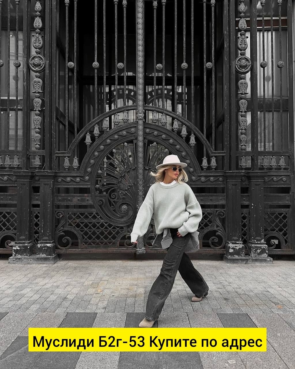 вязаные свитера,модные свитера,вязаный свитер оверсайз,свитер в стиле оверсайз,модные образы