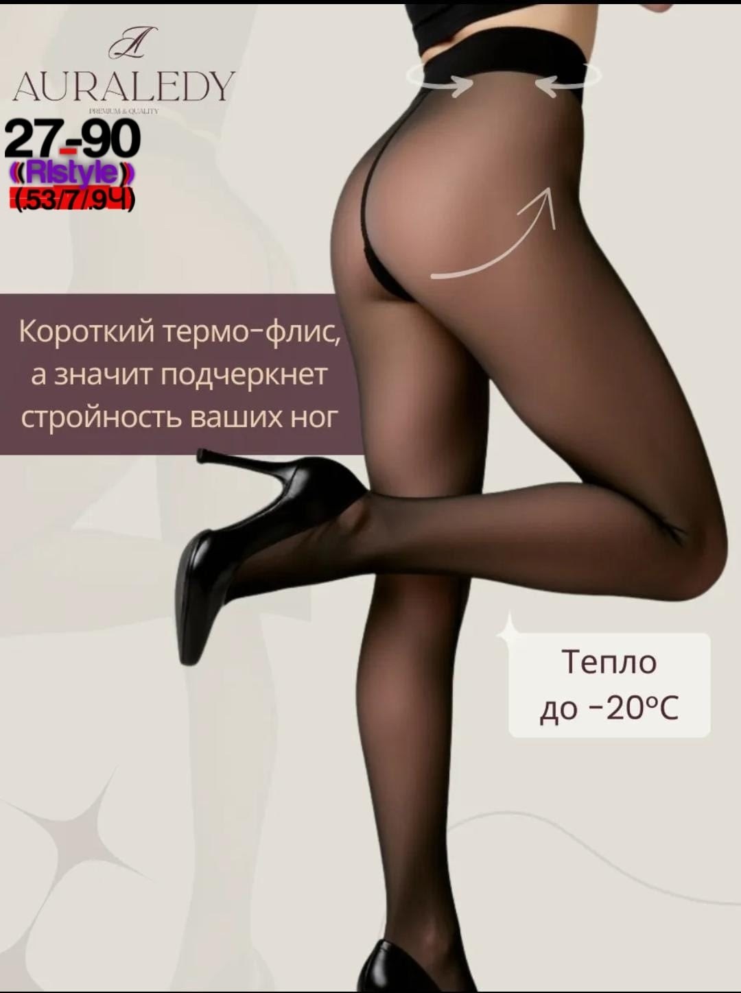 колготки женские,колготки капроновые,капроновые женские колготки,колготки женски,утягивающие колготки