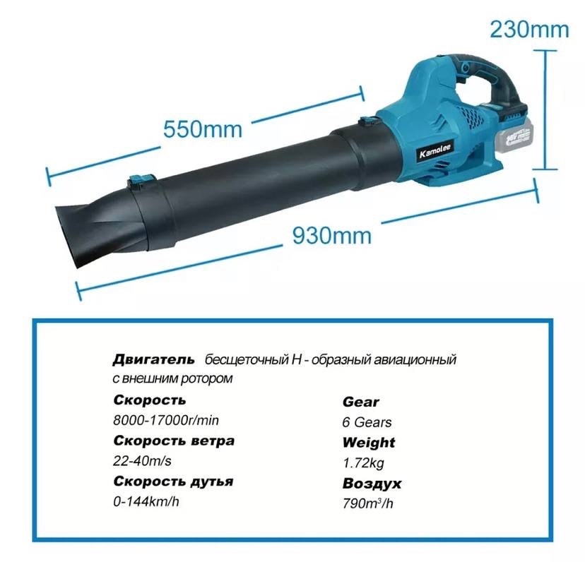 аккумуляторная воздуходувка,воздуходувка садовая аккумуляторная makita,аккумуляторный воздуходув makita,воздуходувка макита,воздуходувка makita