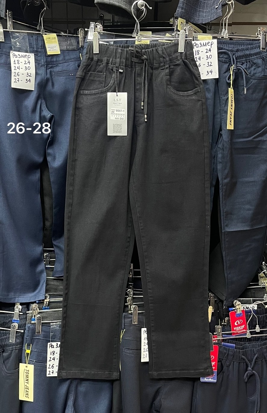 брюки для мальчиков,брюки джинсы,школьные брюки,школьные брюки для мальчика,штаны джинсы