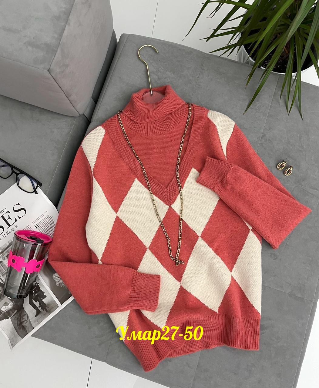 свитер,свитера женские,кофта женская,модный свитер,кофта свитер женский