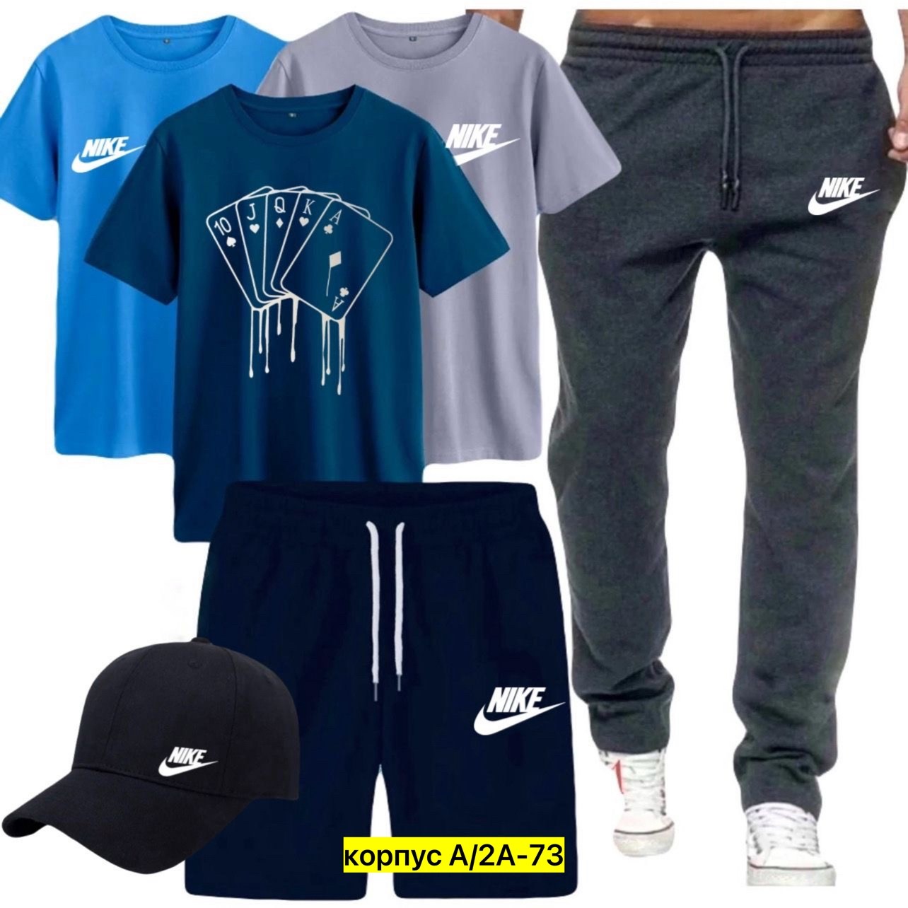 спортивные костюм,спортивные мужские костюмы,спорт костюм,комплект футболки,костюмы мужские