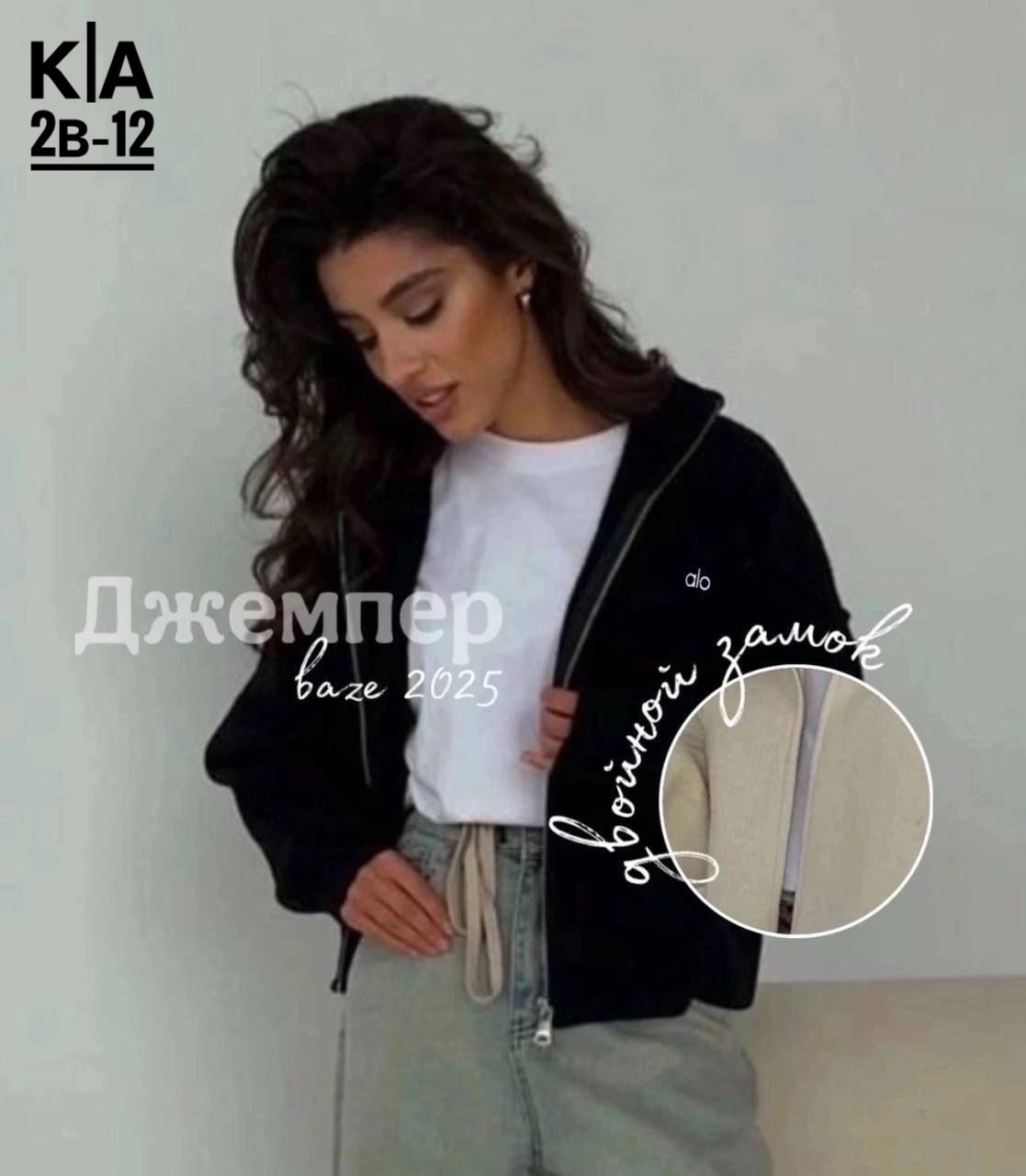 кофта женский,стильная кофта,кардиган кофта,кардиган женский модный,женские кардиганы