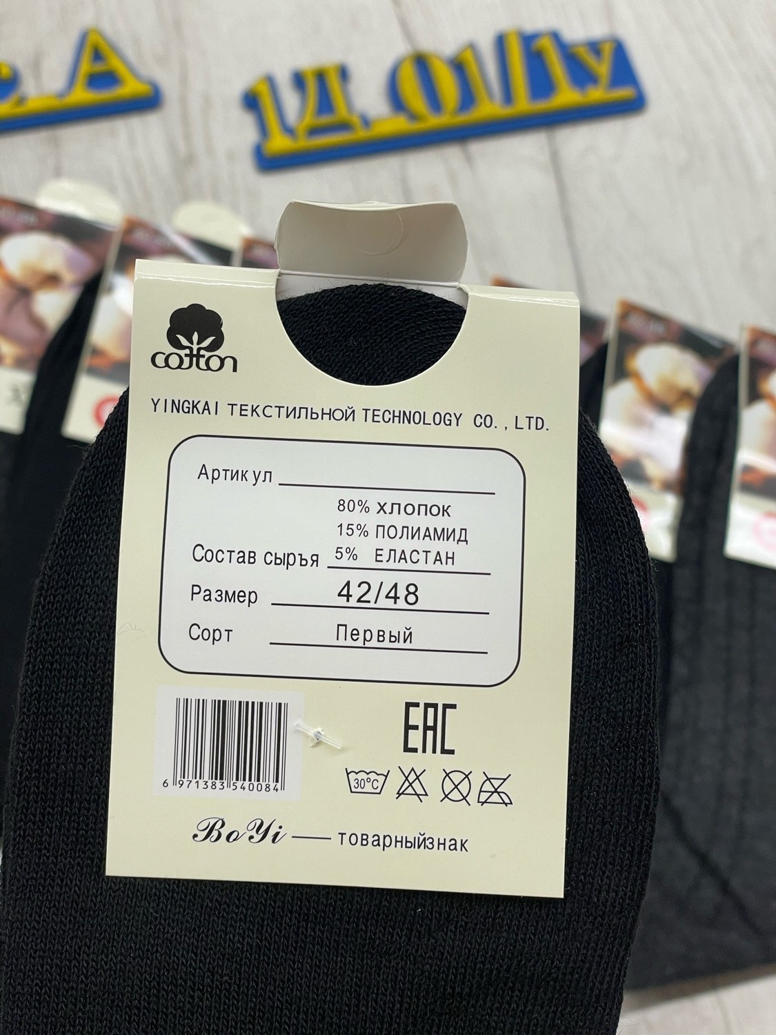 носки мужские,носки мужские 12 пар,носки мужские 10 пар,мужские носки хлопок,носки мужские классические