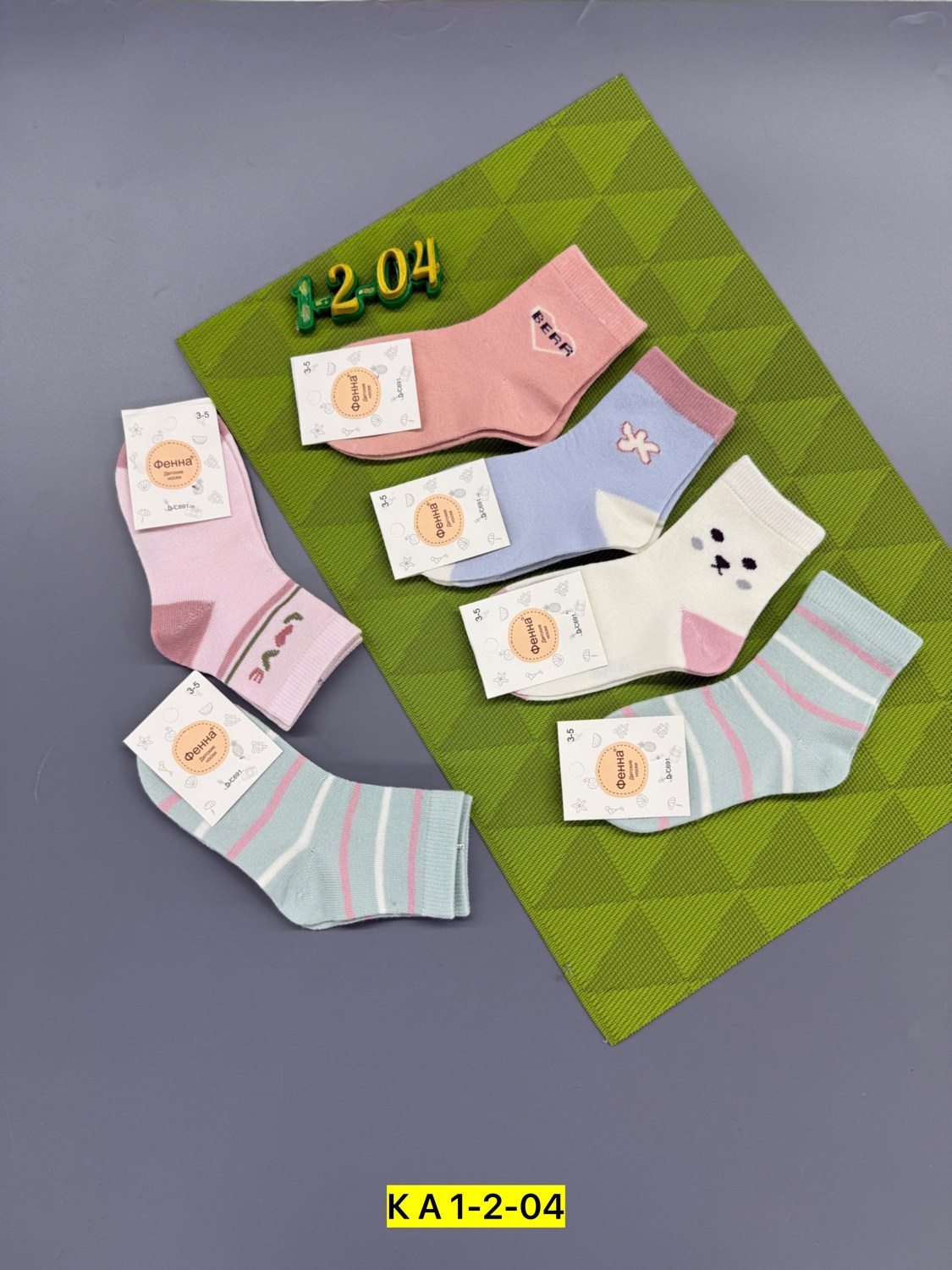 носки детские с,носки дeтские,носки для девочек,носки детские укороченные,носочки детские