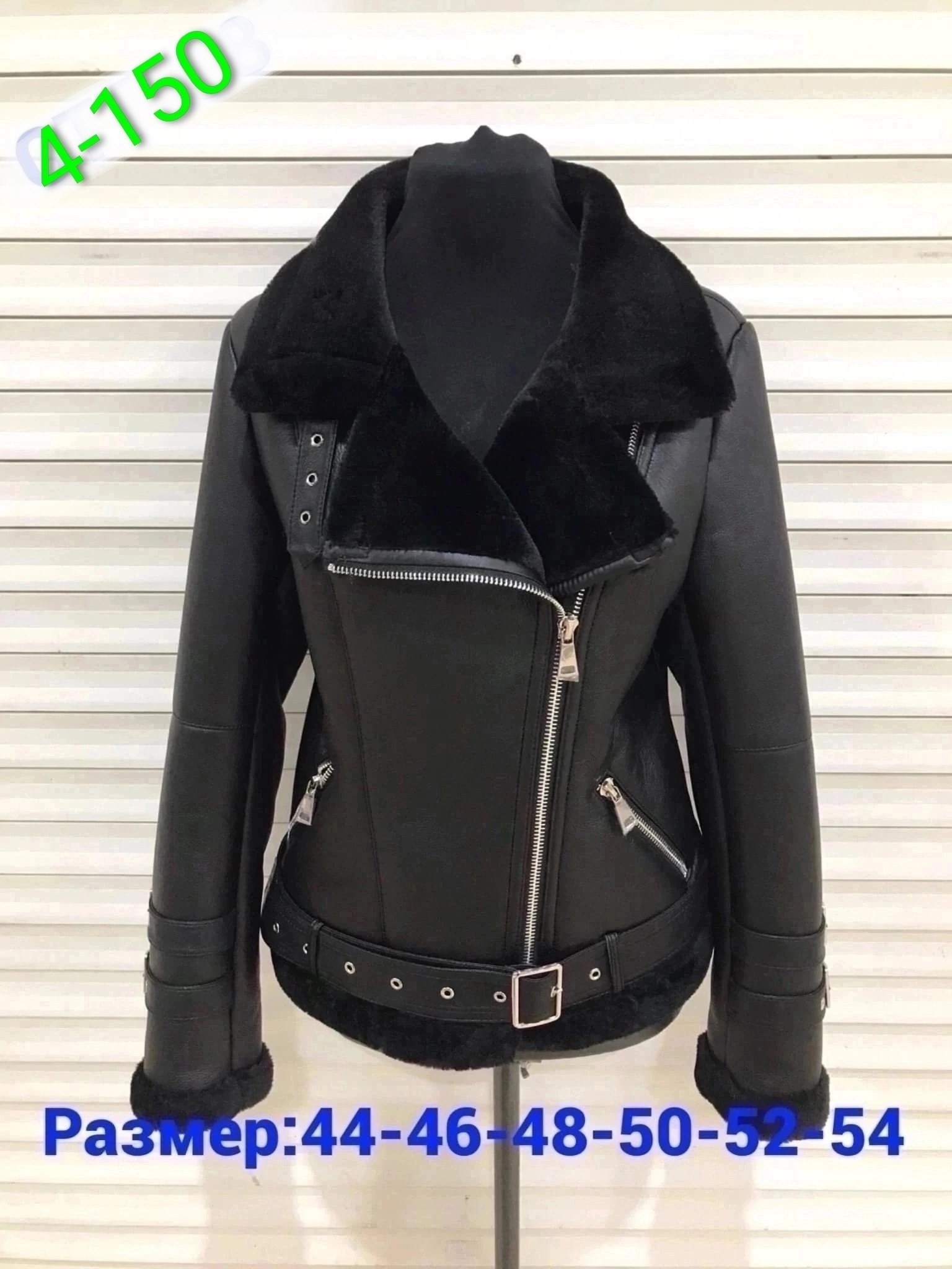 дубленка женская,дубленка авиатор женская,женская зимняя дубленка,куртка дубленка женская,куртка женская