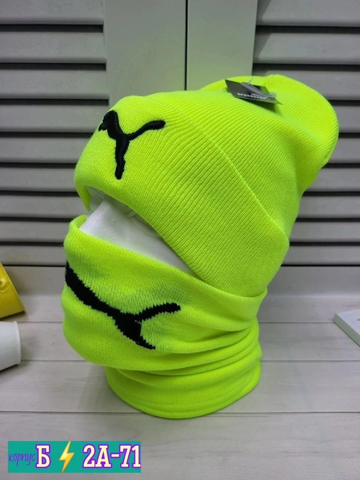 шапка и снуд комплект мужской женский,детская шапка и снуд для мальчика,комплект шапка снуд,шапка и снуд,набор шапка и снуд