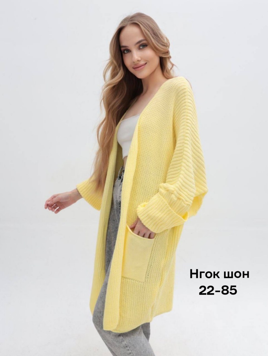 женские кардиганы,кардиган,кардиган вязаное,кардиган женский вязаный,модные кардиганы