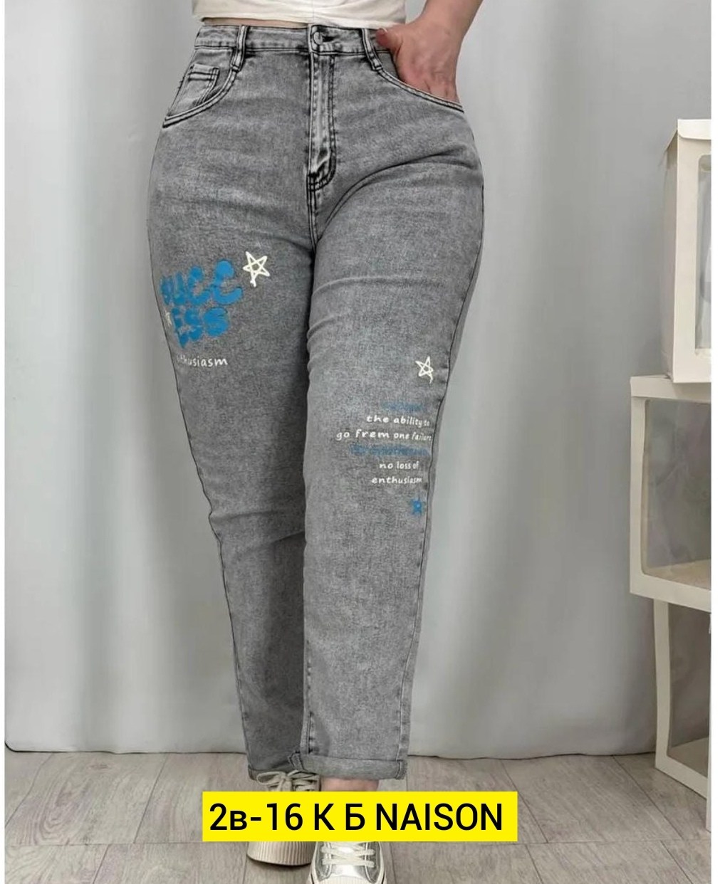 женские джинсы,джинсы джинсы,джинсы брюки,женские джинсы и брюки,брюки джинс