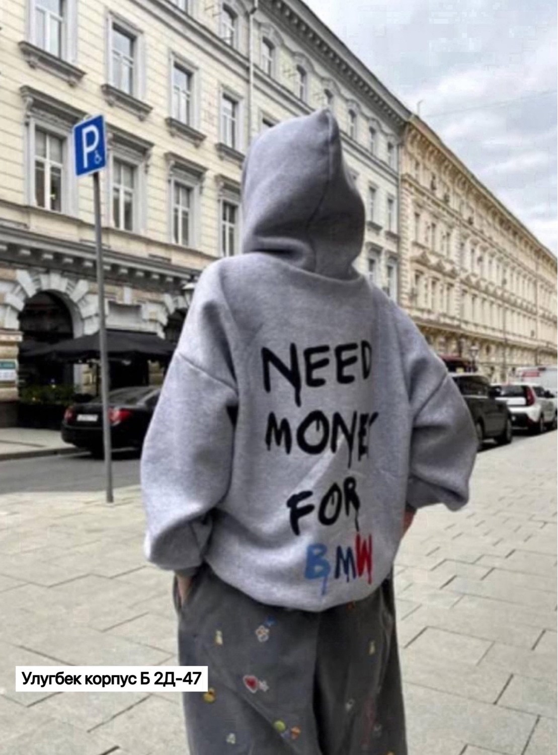 толстовки кофта,толстовка оверсайз,толстовка с надписями,свитшот женская,свитшот толстовка кофта