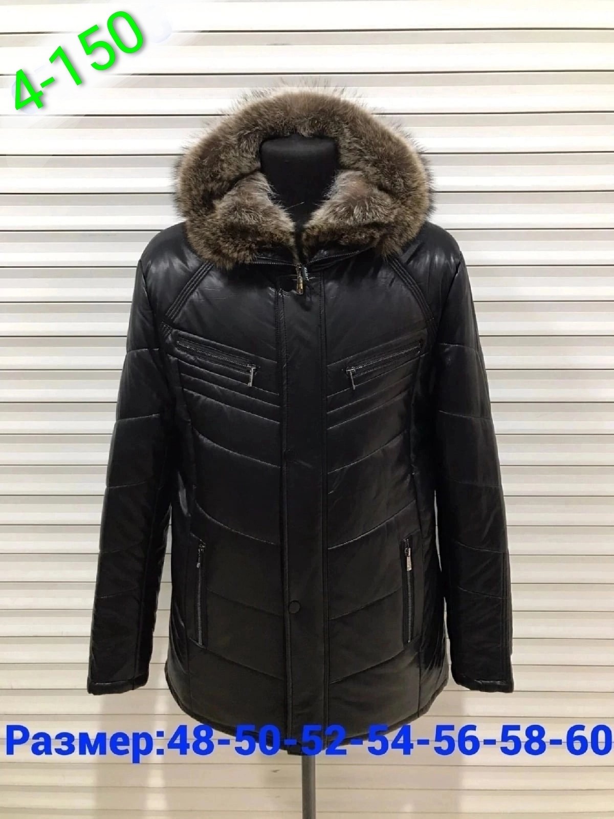 кожаная куртка мужская зимняя,куртка мужская зимняя «прайм»,мужская зимняя куртка,кожаный пуховик мужской,куртка мужская кожаная