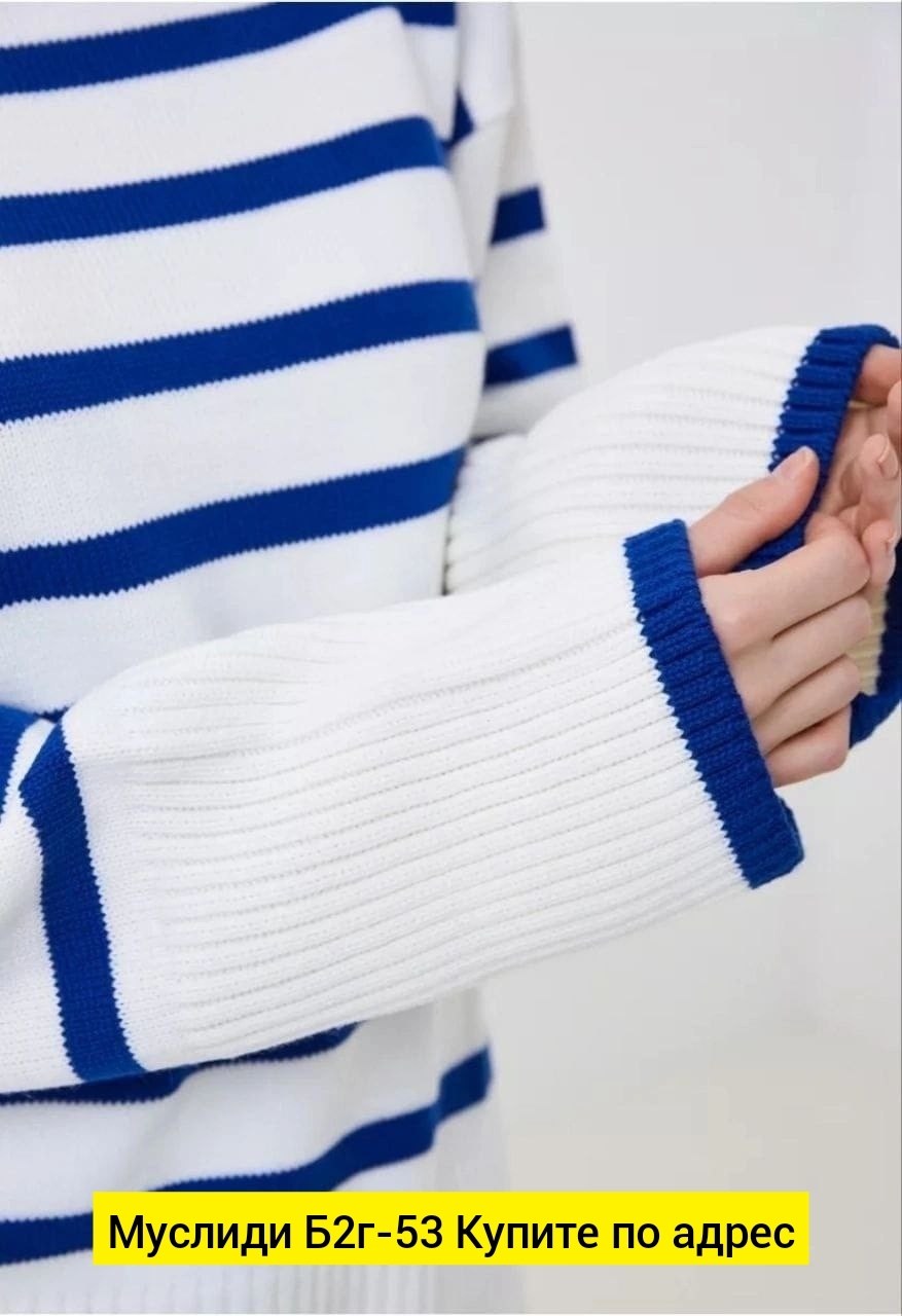 женский свитер в полоску,полосатый свитер оверсайз,джемпер оверсайз в полоску,джемпер свободного кроя,женские свитера