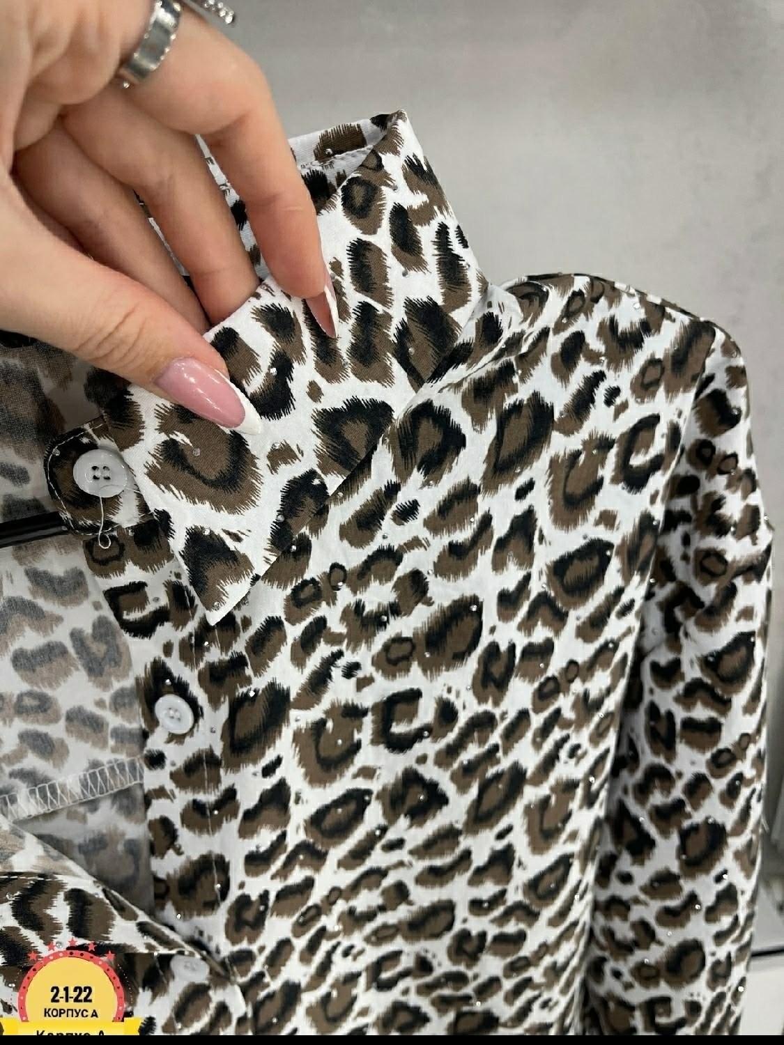 рубашка женская с принтом леопард,леопардовая рубашка женская,рубашка с леопардовым принтом,рубашка леопардовая,блузка женская