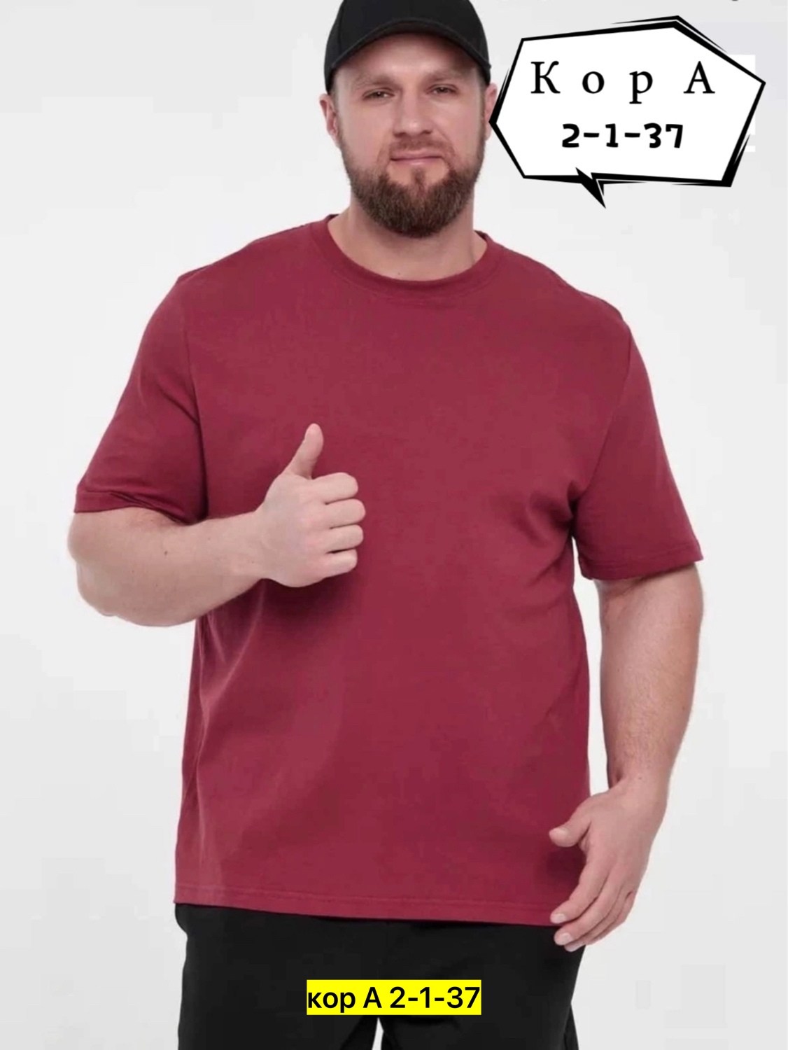 футболка мужская,бордовая футболка мужская,футболки для мужчин,мужская футболка поло,футболка мужская nike