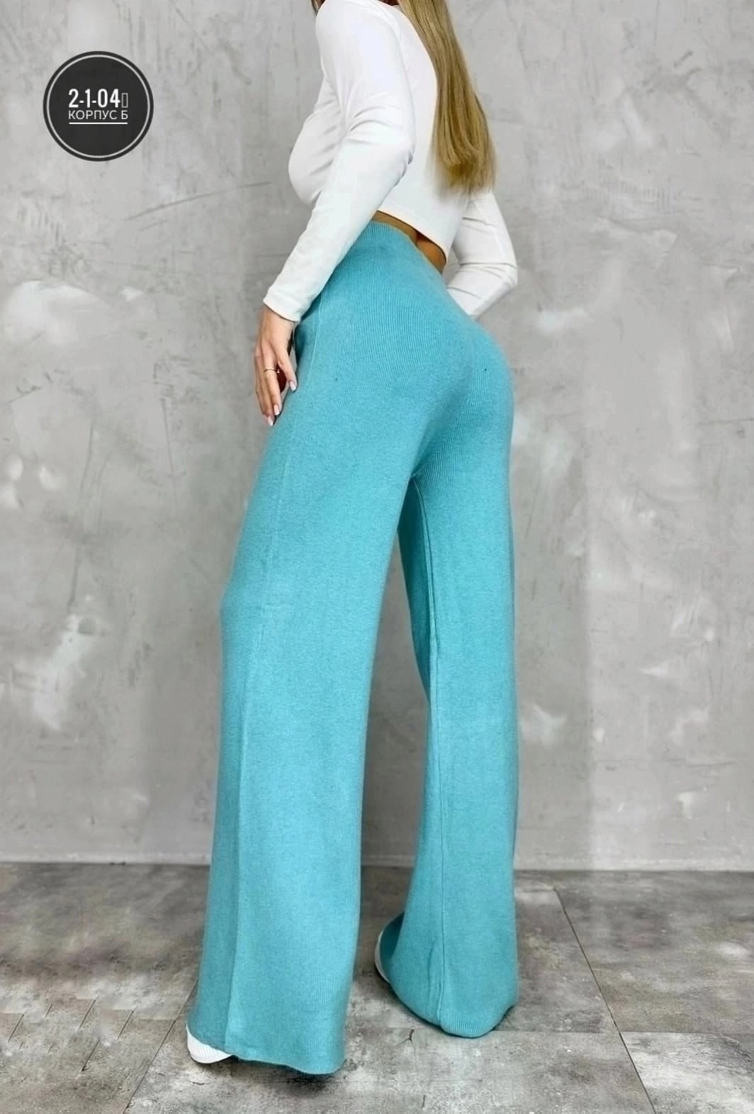 трикотажные брюки,штаны женские,брюки прямые,брюки вязаные,штаны для девушек