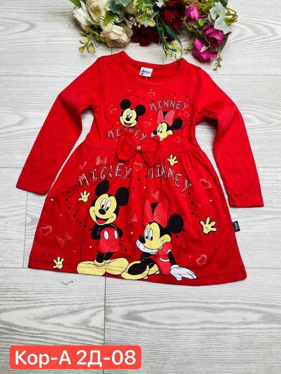 детские платья,платье для девочек,платье детская,платье для девочек в садик,платье в садик