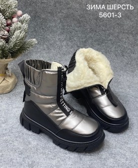 Дутики