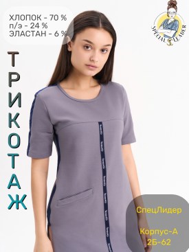 Туника