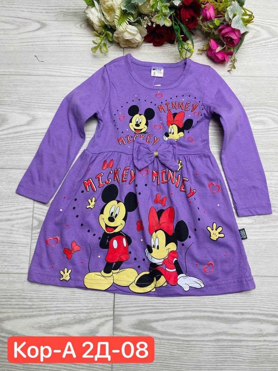 детские платья,платье для девочек,платье детская,платье для девочек в садик,платье в садик