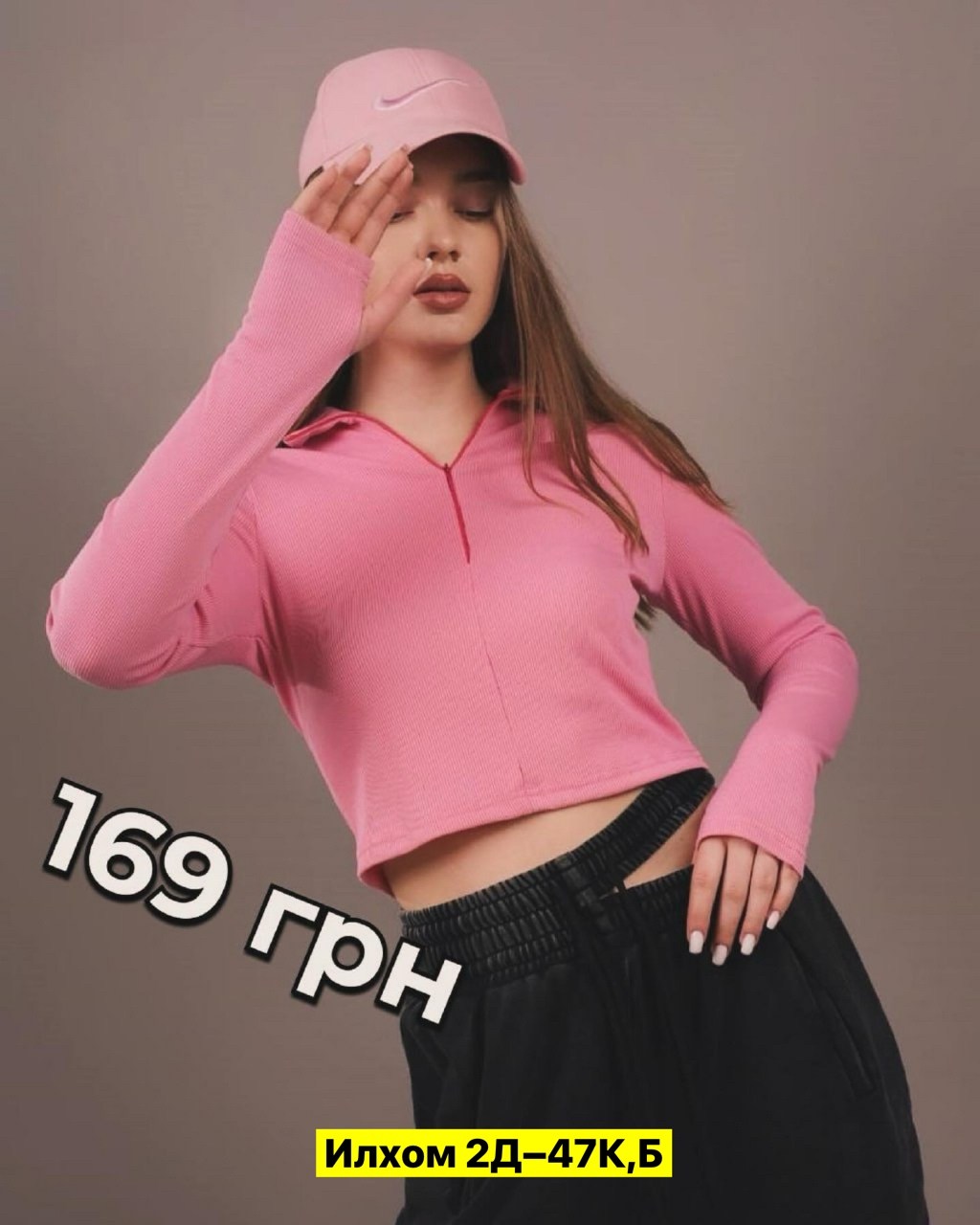 джемпер для девочек,джемпер розовый,трикотажные,водолазка женская,женский джемпер