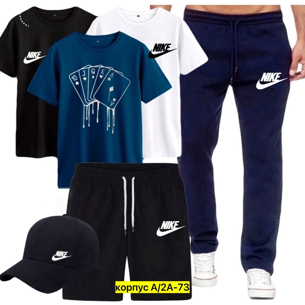 спортивные костюм,спортивные мужские костюмы,спорт костюм,комплект футболки,костюмы мужские