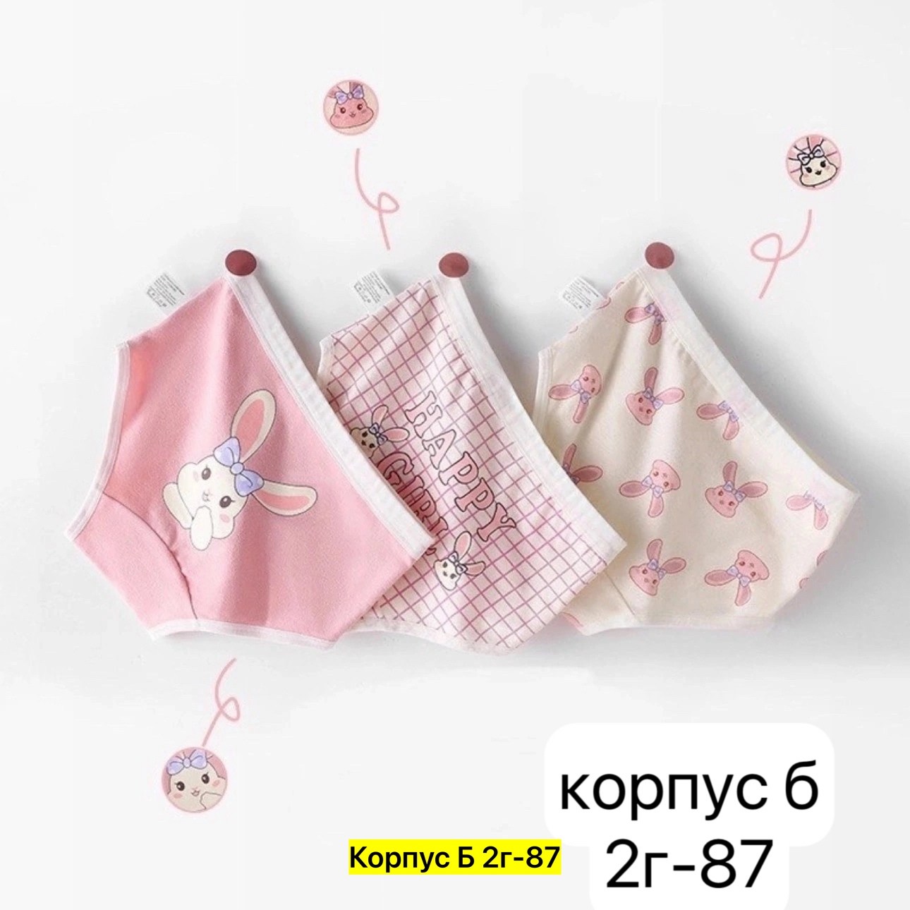 детские трусы для девочек,детское нижнее белье для девочек,детское нижнее белье,трусы для девочек,детские трусики для девочек