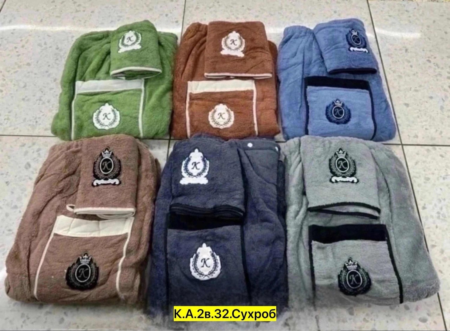 мужской набор для сауны,банный набор мужской,набор для бани и сауны мужской,мужской набор полотенец для сауны,комплект для сауны