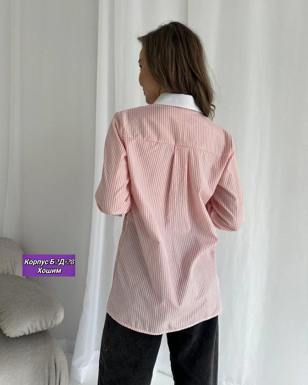 рубашка в полоску,рубашка женская,рубашка в полоску женская,элегантная рубашка,блузка рубашка