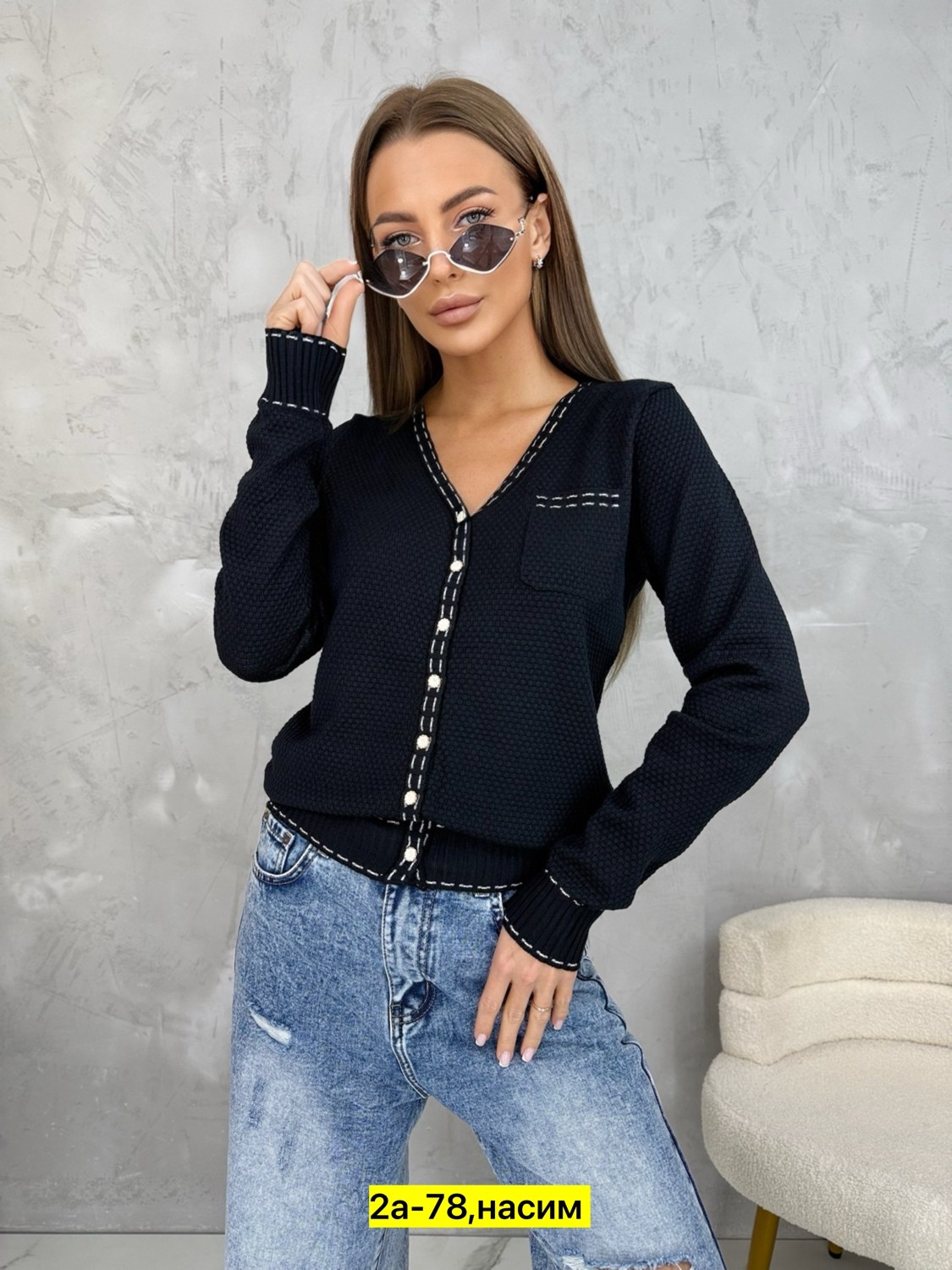 кардиган женский,кардиган на пуговицах женский,кардиган женский вязаный на пуговицах,кардиган на пуговицах,кардиган кофта