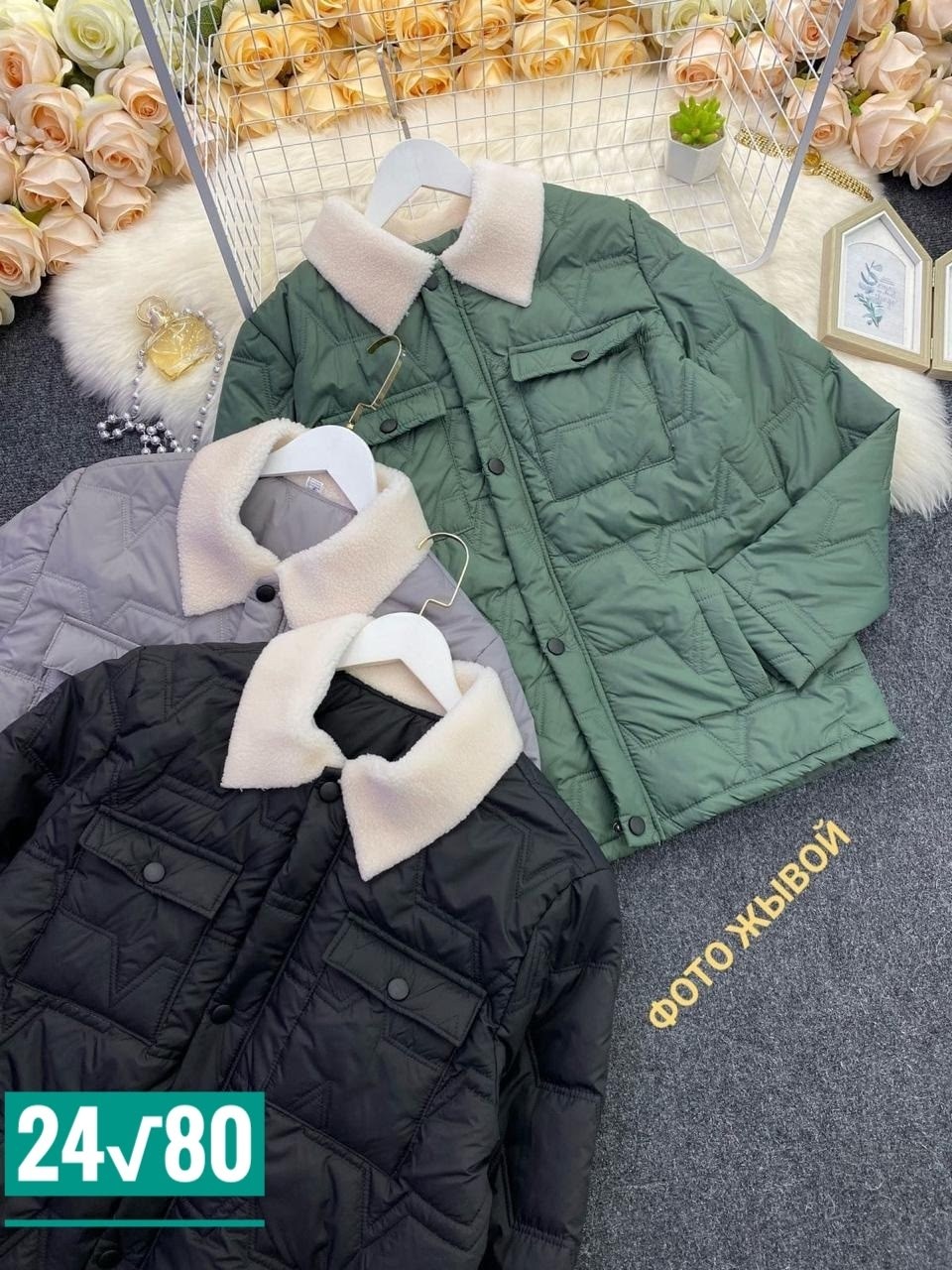 модные мужские куртки,куртки мужская зимняя,модные зимние куртки мужские,мужской зимний пуховик,куртка демисезонная мужская