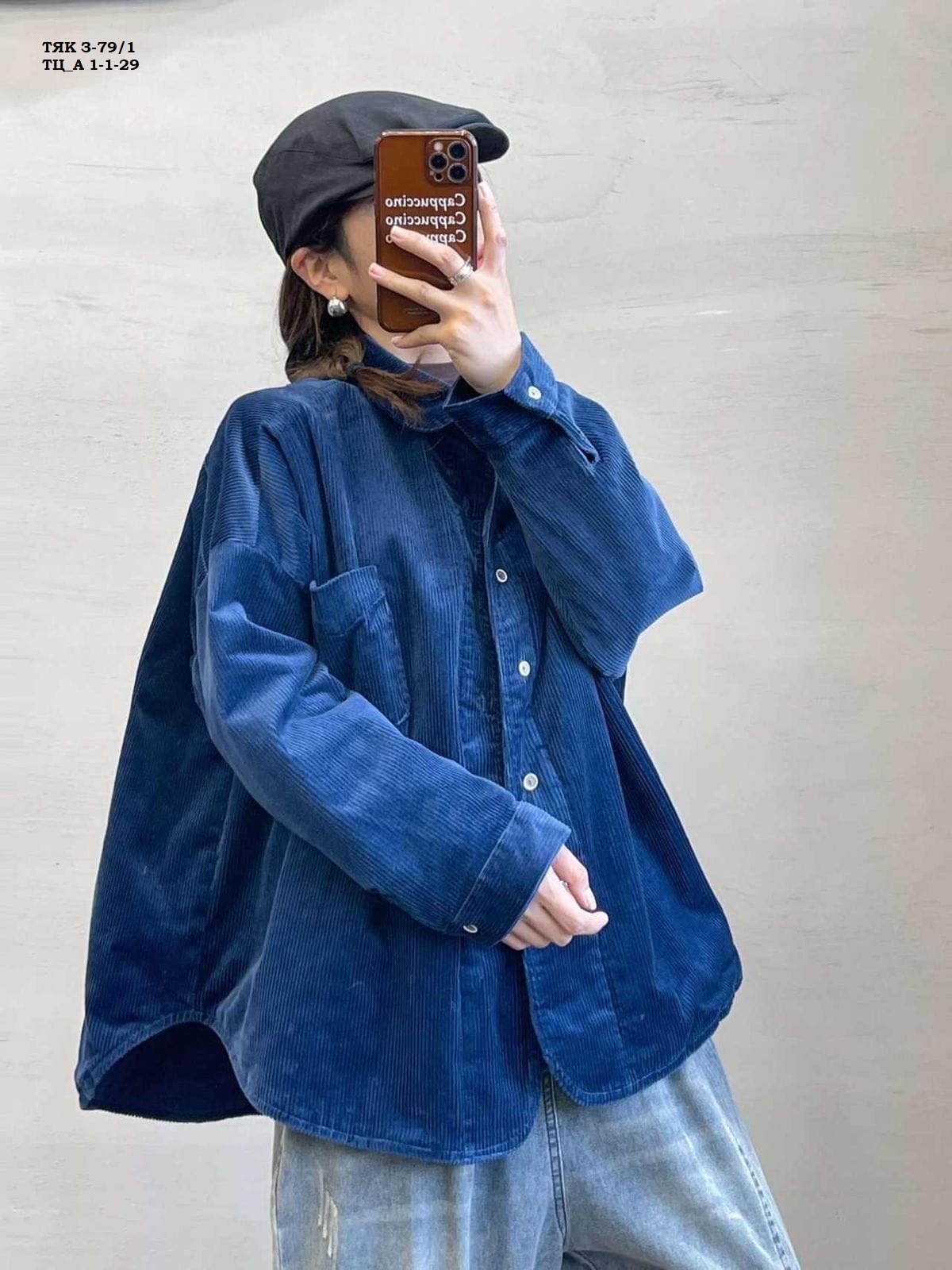 повседневная куртка,куртка свободная,куртка свободного кроя,модная куртка,теплая куртка