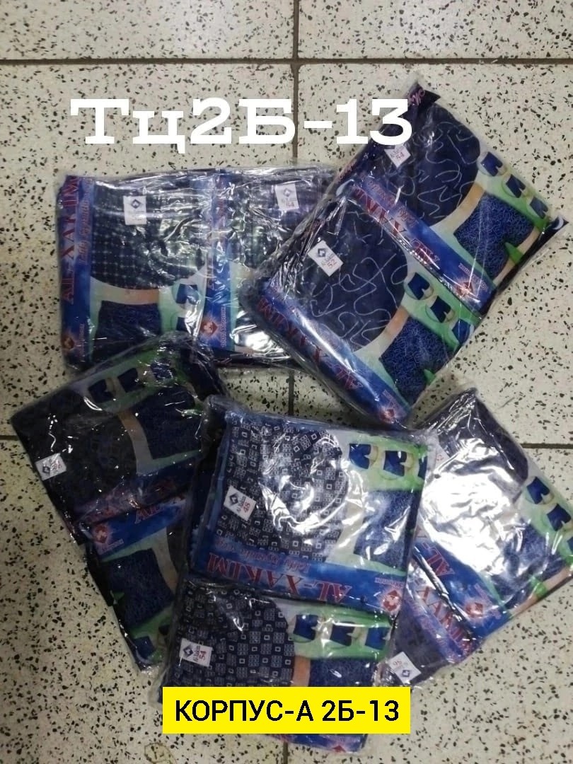 трусы мужские 2 шт,трусы мужской,трусы мужские 4 шт,трусы мужские 3 шт,мужские трусы набор