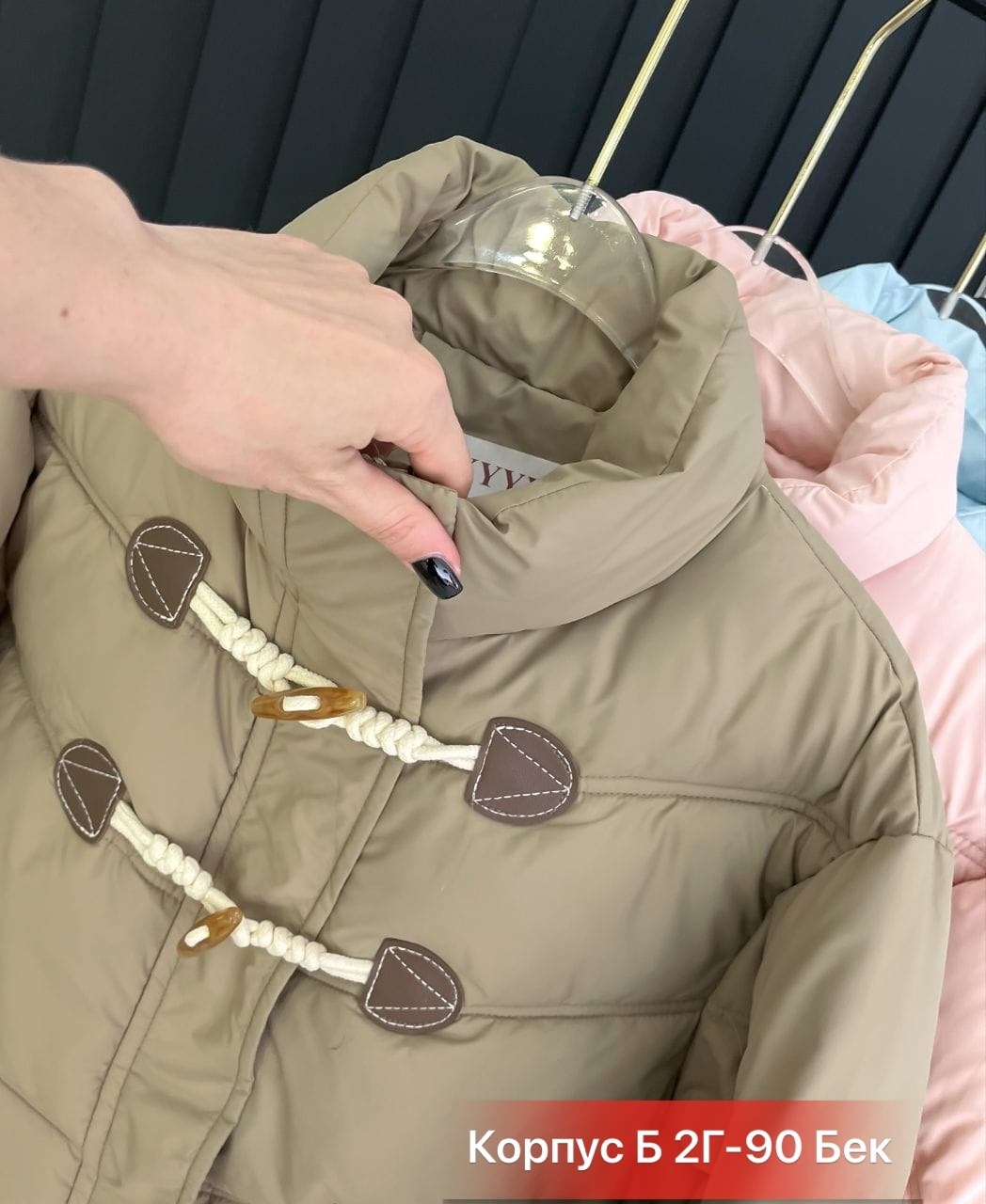 куртка пуховик,куртка,зимние куртки,куртка модная,куртка женская