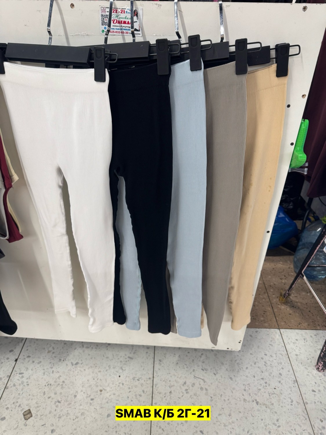 вешалка для брюки и юбок,вешалка для одежды,вешалка,вешалка для юбки,вешалка с зажимами для брюк и юбок