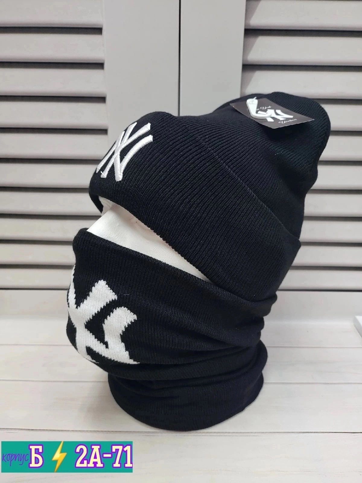 шапка снуд для мальчика зимняя модная комплект,шапка снуд для мальчика,шапка со снудом мужская,комплект шапка и снуд,комплект шапка со снудом мужская