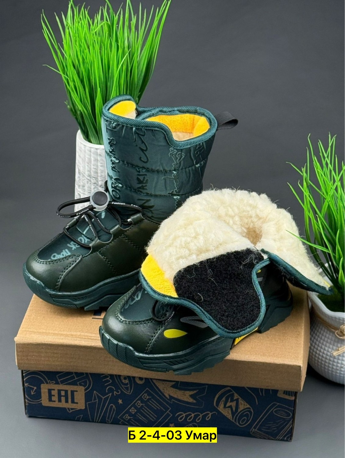 ,детский ,ботинки мальчикам,зимние ботинки для мальчика,зимняя