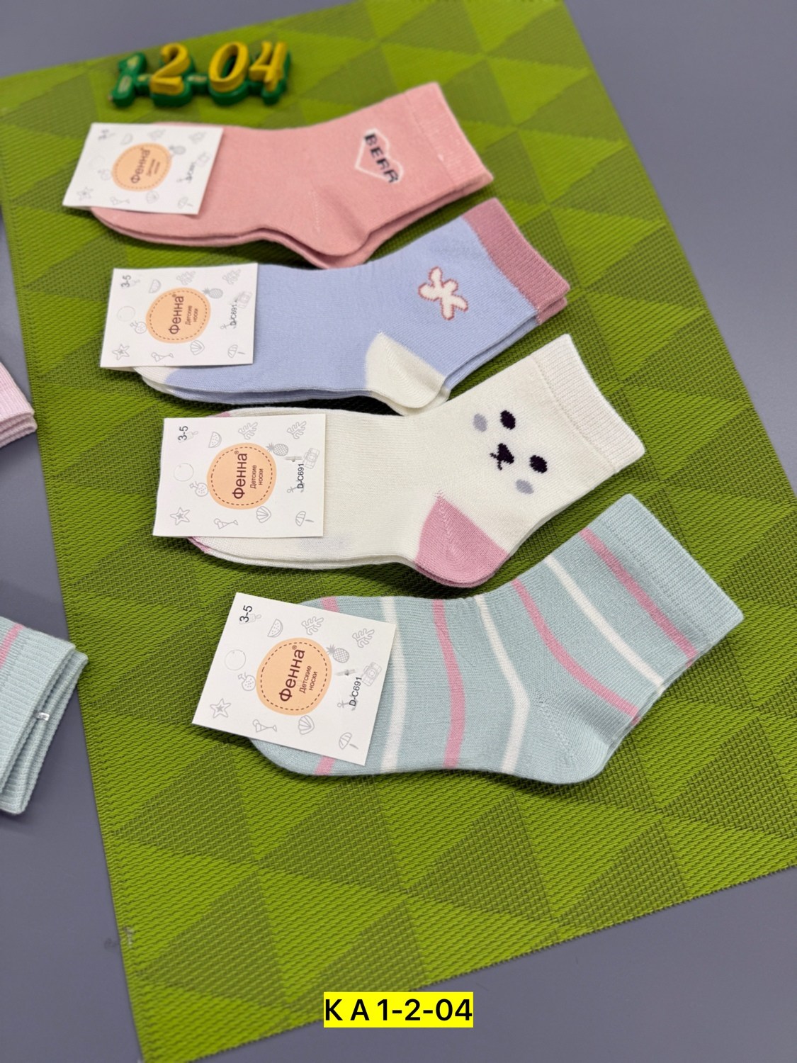 носки детские с,носки дeтские,носки для девочек,носки детские укороченные,носочки детские