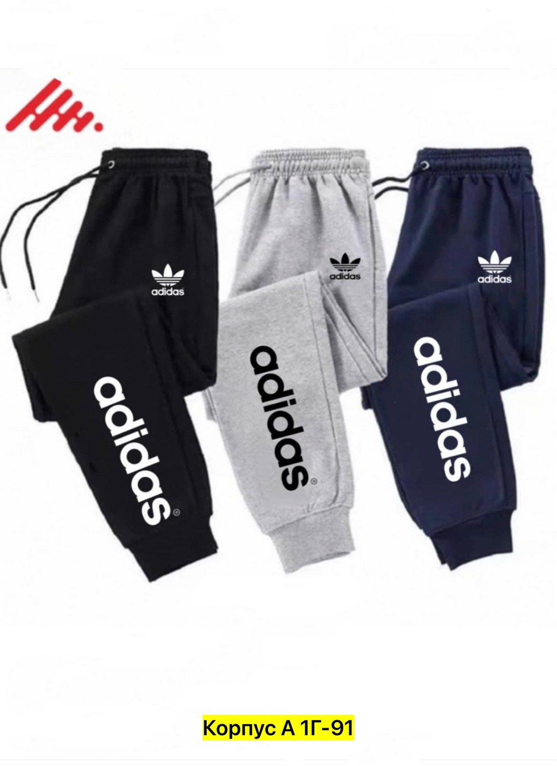 брюки спортивные nike,спортивные штаны nike,спортивный брюки,спортивные штаны,повседневные спортивные брюки