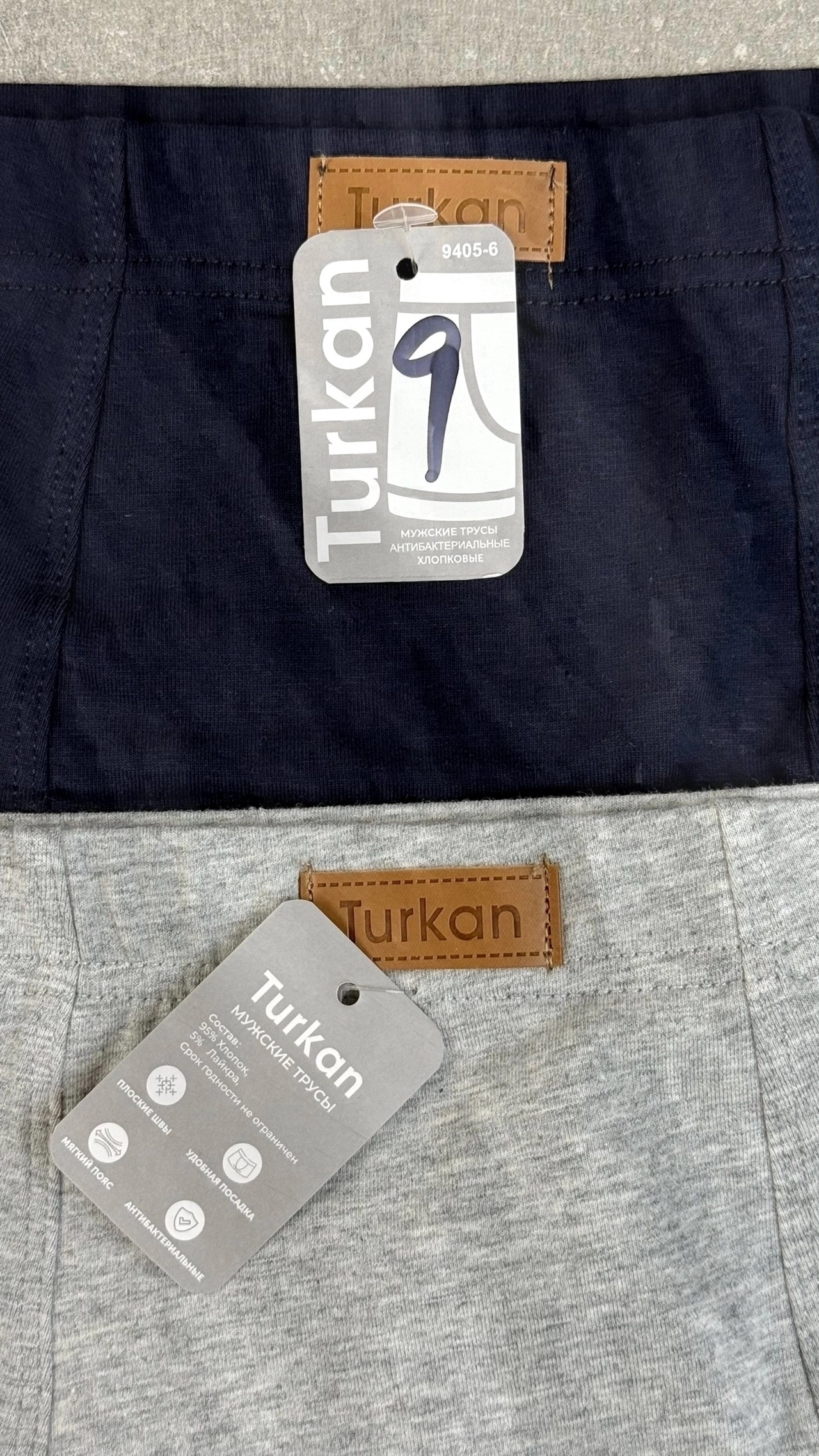 трусы мужские,комплект трусов мужских,трусы мужские комплект,трусы мужские набор,боксеры мужские трусы