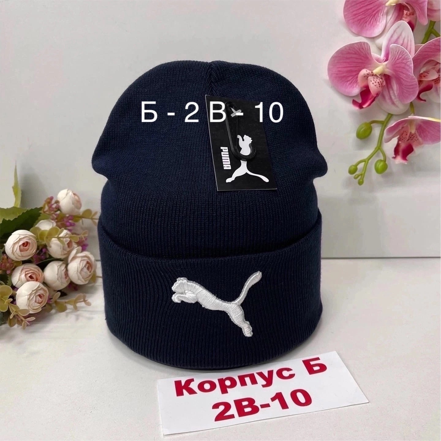 шапки ,шапка двойная,шапка мужская,шапка для женщин,шапка унисекс