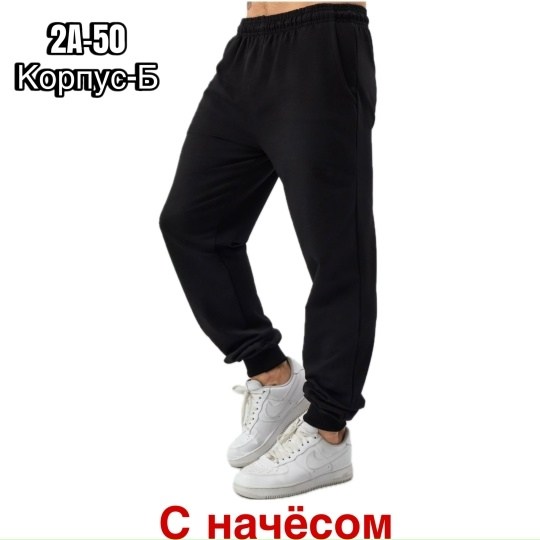 мужские спортивные штаны,джоггеры слим фит мужские,штаны спортивные,брюки мужские спортивные джоггеры,брюки мужские спортивные