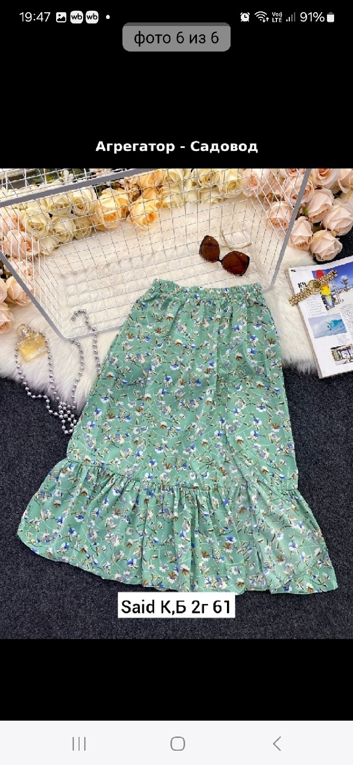 юбка с оборками,юбки женские летние,женский юбки,юбка женская длинная,модная юбка