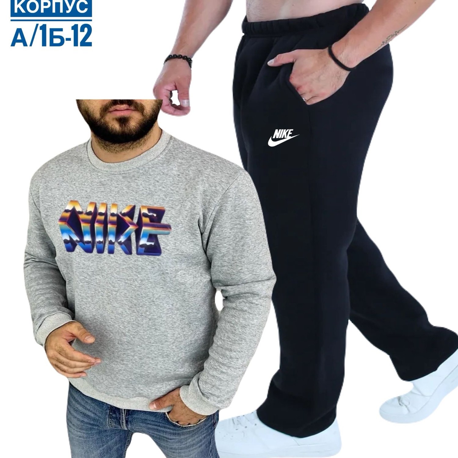 мужские спортивные костюмы,спортивные костюм,спорт костюм,кофта мужская,свитшот повседневный